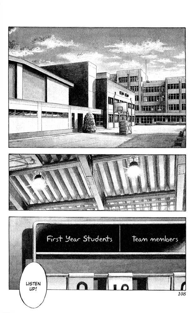 Slam Dunk, Chapter 248 image 02